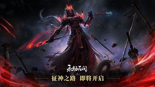 永劫无间最新爆料最后两个,神秘角色揭晓，全新玩法即将上线
