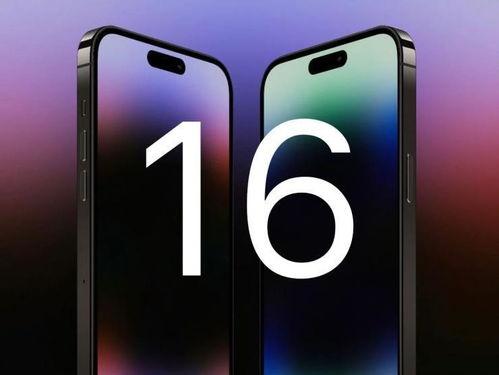 iphone16最新爆料全面屏,揭秘未来旗舰手机的极致视觉体验