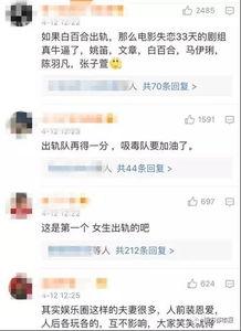 武汉出轨爆料视频最新版,惊人细节曝光，真相令人震惊