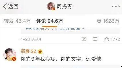 赵立冬爆料名单最新版,揭秘权力斗争背后惊人内幕