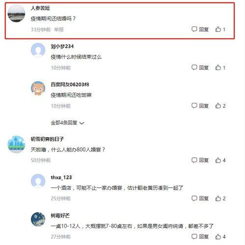 河南护士爆料最新消息今天,揭秘医院真实状况，最新消息令人震惊！