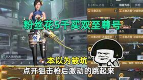 cfm爆料最新消息,最新消息揭秘！