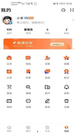 吴川最新爆料网站有哪些,揭秘热门网站动态与趋势