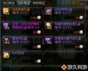青枫工作室修罗神最新爆料,修罗神最新爆料，神秘力量即将揭晓！