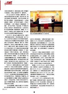 福州爆料传销案件最新,揭秘隐蔽网络，打击非法集资行动升级