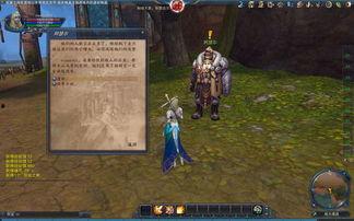 4.1魔神任务最新爆料,神秘势力崛起，英雄集结，战火一触即发！