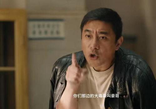 沈阳老舅爆料视频大全最新,揭秘幕后真相，带你领略真实人生百态